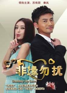 隔壁小姐姐8月定制新作 – 连体黑丝后日 [1V 181MB]